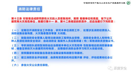 危險化學品企業安全管理 提升業務能力，筑牢安全防線